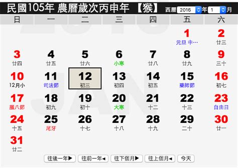 今日舊曆|今日農曆查詢，今天農曆日期查詢，今日農曆干支，今日農曆幾月。